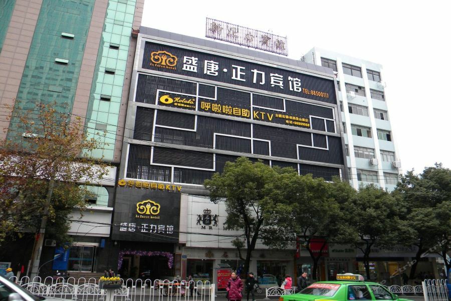 Shengtang Zhengli Hotel Nanchang  Exterior foto